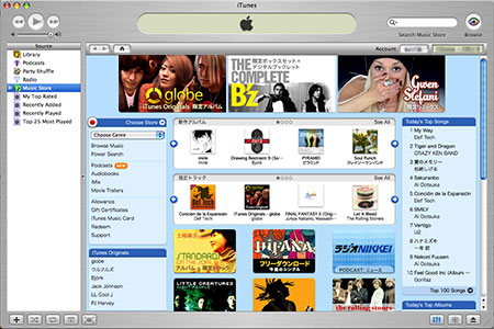 iTunes Music Store Japan