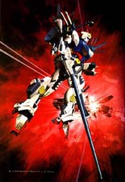 [Gundam 3]