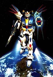 [Gundam 5]